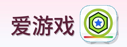 爱游戏 Logo